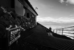 Mt. Fuji Summit, 1.3km